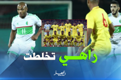 غامبيا تفوز على البنين وتبعث حظوظها من جديد!!