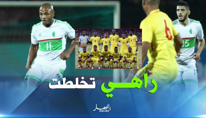 غامبيا تفوز على البنين وتبعث حظوظها من جديد!!