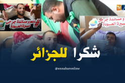 الجزائر تقدم مساعدات مالية لجرحى مسيرة العودة بفلسطين