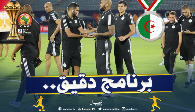 الكاف تراسل الإتحادات الإفريقية لإختيار تاريخ وتوقيت إنطلاق المباريات