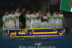 “بلماضي” :”أتمنى عودة هذا اللاعب لتشكيلتي سريعا..”
