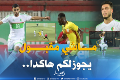 “بلماضي” يقصف “بن سبعيني” و”غزال”!