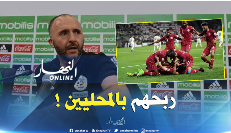 تألّق “قطر” آسيوياً يُنصف خيارات “بلماضي”