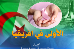 الجزائر الأولى إفريقيا في عدد المصابين بالسرطان