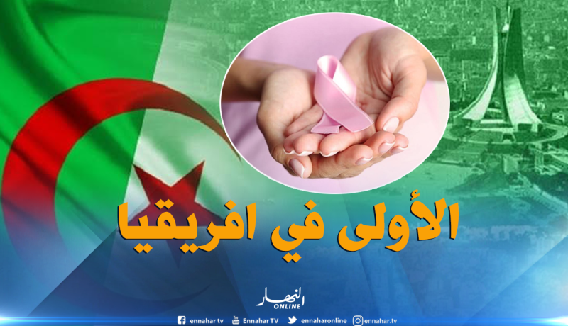 الجزائر الأولى إفريقيا في عدد المصابين بالسرطان