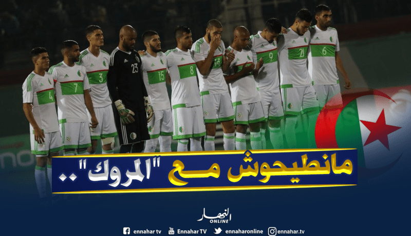 الكاف يكشف عن تصنيف المنتخبات المشاركة في كان 2019