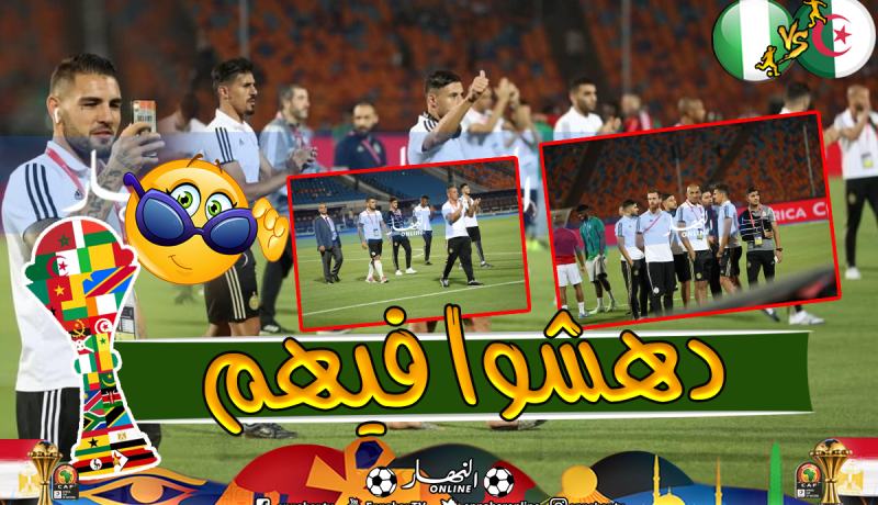 بالصور.. زملاء “محرز” يُصابون بالدهشة لحظة دخولهم أرضية الميدان !!