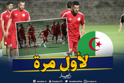 بالصور.. “ديلور” يُجري أول حصة تدريبية مع الخضر