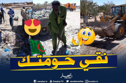 بالصور …حملة نظافة بحي البدر في تندوف