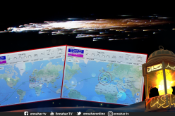 أخر التحديثات المحتملة لسقوط حطام الصاروخ الصيني