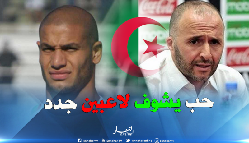 قديورة: “كنت أنتظر دعوة بلماضي للمشاركة أمام الطوغو”