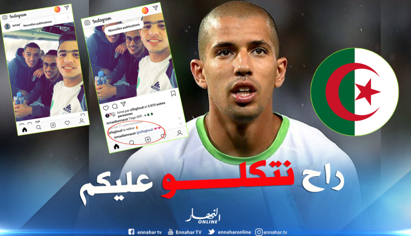 فيغولي:”هذا الثلاثي هو مُستقبل الخضر”