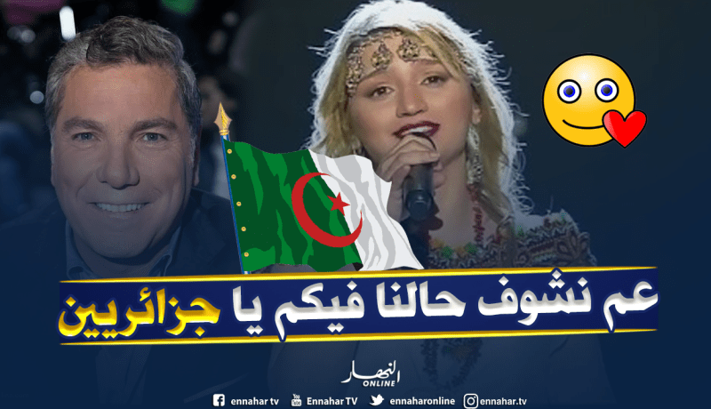 علي جابر لإسمهان سيمون : “الجزائريون يعطون لنا دروسا في الحضارة”