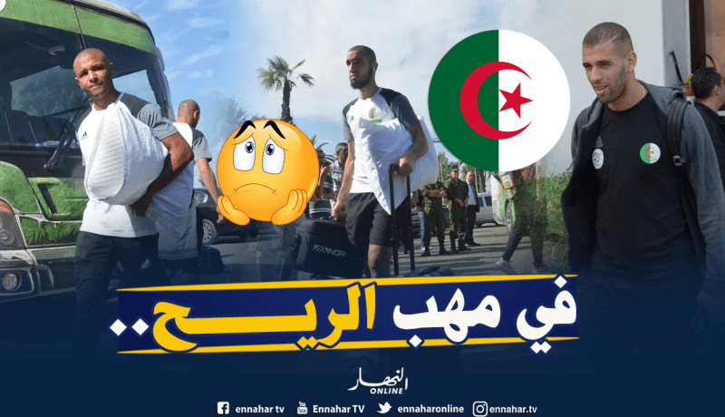 “بلماضي” يُحدث ثورة ويرفع عدد المغضوب عليهم!