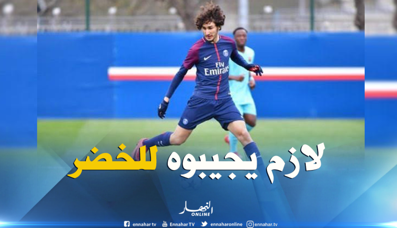 “توخيل” يُرقي نجم جزائري للفريق الأول للبياسجي