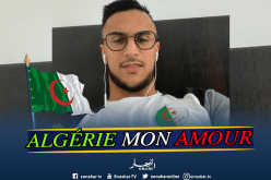“أوناس” يتفاعل مع التغييرات الحاصلة في الجزائر