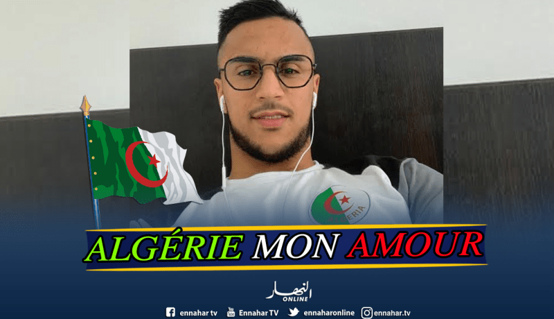 “أوناس” يتفاعل مع التغييرات الحاصلة في الجزائر