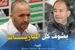 مدان:”بلماضي يُشاهد كل مباريات البطولة الوطنية”