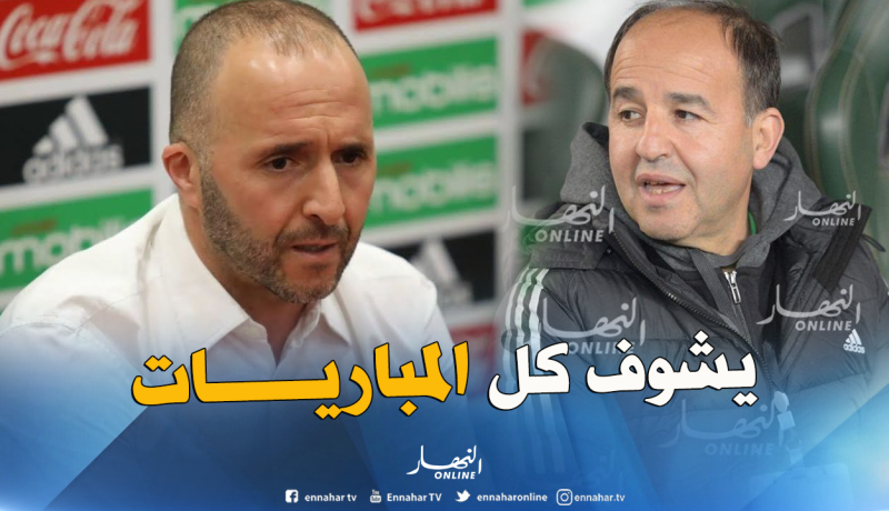 مدان:”بلماضي يُشاهد كل مباريات البطولة الوطنية”