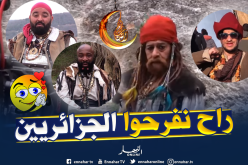 ممثلو “الرايس قورصو”.. “تعبنا على هذا العمل وفرحانين لأنه سيعرض في رمضان 2019”