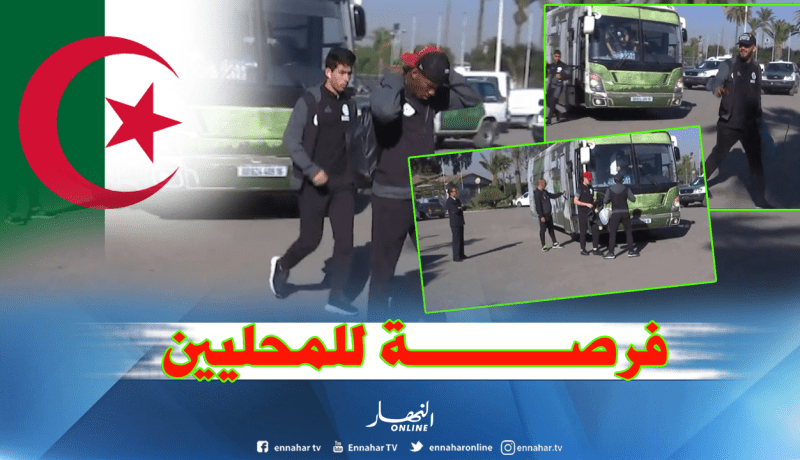 بالصور..التشكيلة الوطنية تشد الرحال إلى الدوحة