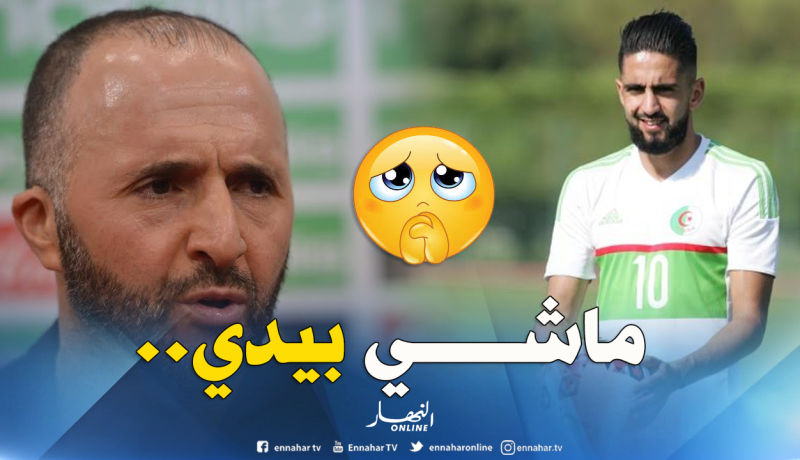 بودبوز يتحدث عن قرار بلماضي بإستبعاده عن “الخضر”