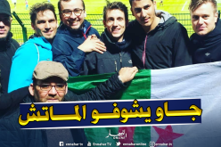 سياح “بولنديون” حاضرون بـ”تشاكر” لمشاهدة “الخضر”