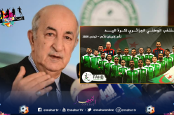 رئيس الجمهورية يبعث رسالة تشجيع لخضر كرة اليد