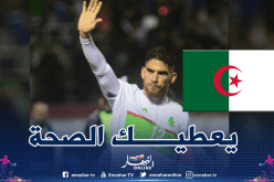 الفاف ستُكرم مجاني بهذه الطريقة