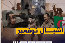 شابان يطوران لعبة عن حرب الجزائر بشخصيات وطنية