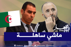 زطشي يسير على نهج بلماضي ويُحذّر!