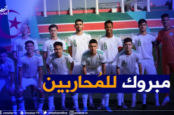 بالفيديو.. الخضر يصمدون أمام “التوانسة” ويتأهلون للكان