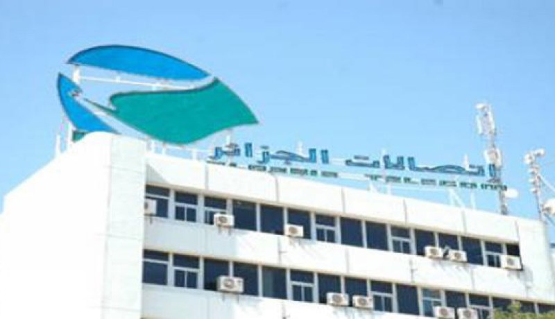 الوكالة التجارية للاتصالات تتكبد خسائر ب 700 مليون خلا 45 يوم ببسكرة