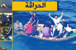 وفاة 1287 “حراڤ” بعرض البحر المتوسط سنة 2018