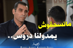 زطشي :”هؤلاء الأشخاص يُصفون حساباتهم معنا”