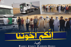 بالصور.. الجزائر تخصص مساعدات إنسانية إلى الجارة ليبيا