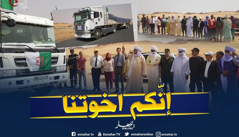 بالصور.. الجزائر تخصص مساعدات إنسانية إلى الجارة ليبيا