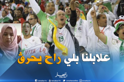 شقيقة سفيان المحتجز بروسيا: ” العائلة كانت علابالها بلي راح يحرڤ”