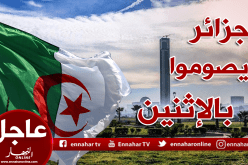 غدا أول ايام شهر رمضان