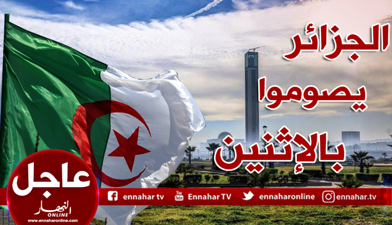 غدا أول ايام شهر رمضان