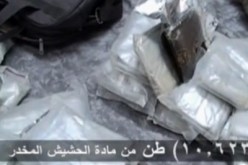 الداخلية السعودية تصادر مخدرات بـ900 مليون ريال