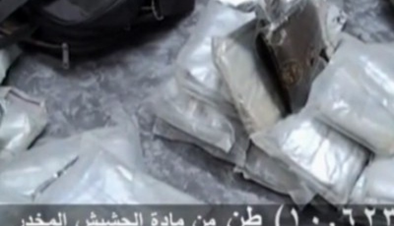 الداخلية السعودية تصادر مخدرات بـ900 مليون ريال