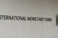 مصر تريد ارجاء طلب قرض من صندوق النقد الدولي