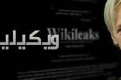 اسانج سيوجه كلمة الخميس من مقر سفارة الاكوادور في لندن