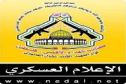 كتائب شهداء الاقصى : نفكر بالعودة للعمليات الاستشهادية في قلب إسرائيل