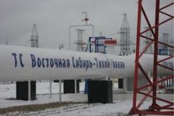 روسيا تبدأ تشغيل المقطع الثاني من انبوب النفط بين سيبيريا والمحيط الهادىء