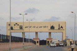 مصر تحبس 5 فلسطينيين لخرقهم المياه الإقليمية