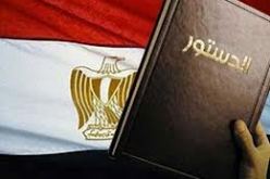 اقرار الدستور المصري الجديد بتأييد 63,8% من المقترعين