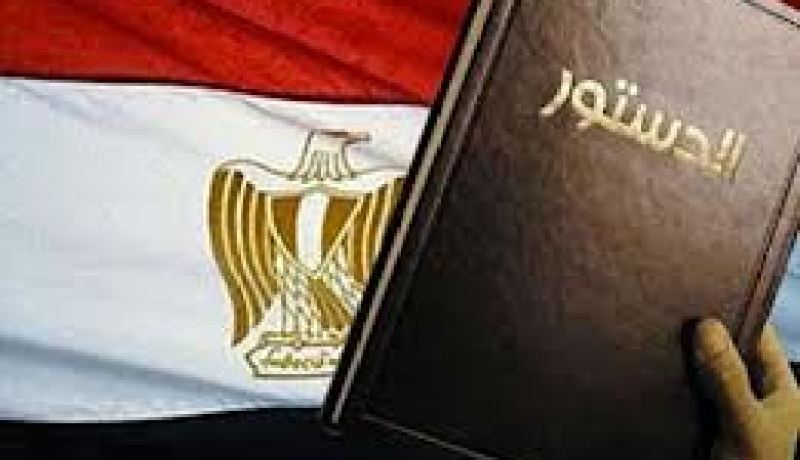 اقرار الدستور المصري الجديد بتأييد 63,8% من المقترعين