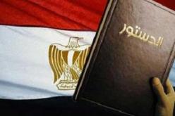 مسودة الدستور المصري ستعلن اليوم